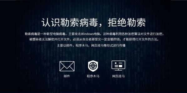 思科 Talos 研究人员发布 Tortilla 勒索软件的解密密钥