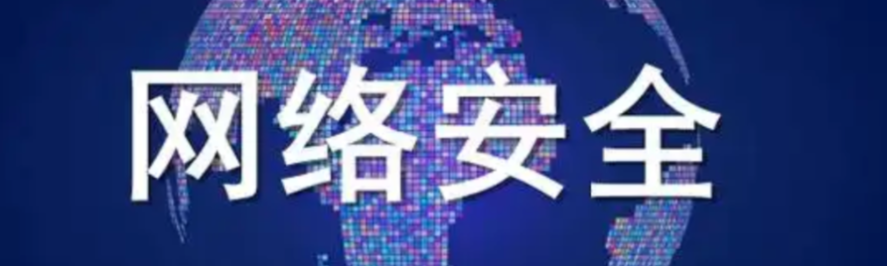 制定事件响应计划的4个关键步骤安全114-安全在线-安全壹壹肆-网络安全黄页-网络安全百科网络安全百科-网络安全114-网络安全在线-网络安全黄页