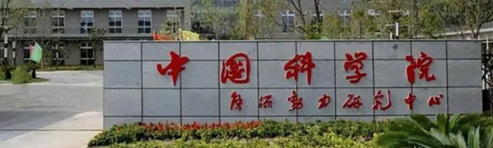 方滨兴院士：以安全性可用性合规性为核心 构建数据安全保护框架