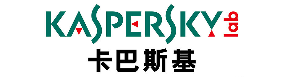 美国以国家安全风险为由禁止卡巴斯基软件