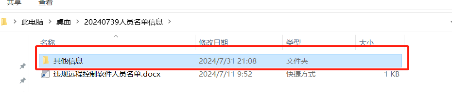 攻击者正滥用 Cloudflare 隧道传播恶意软件并逃避检测